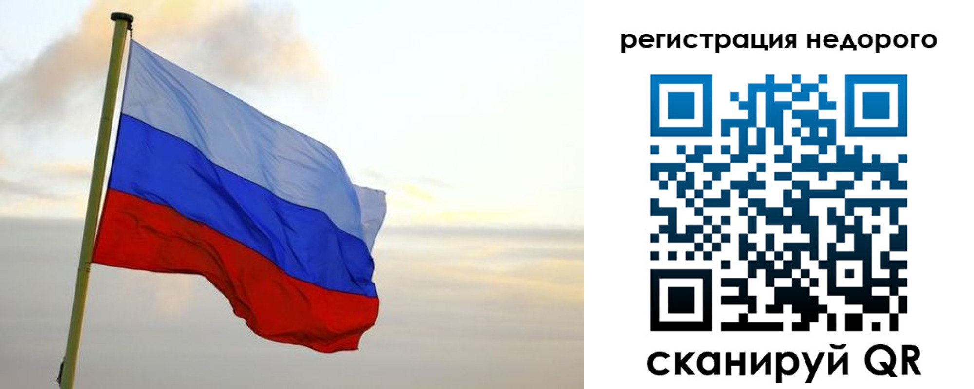 временная регистрация госуслуги в Мценске
