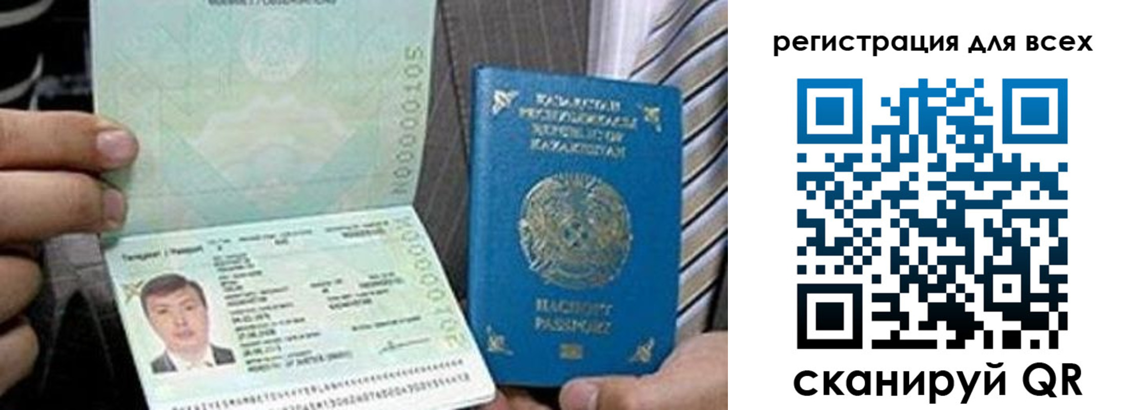 купить прописку в Мценске